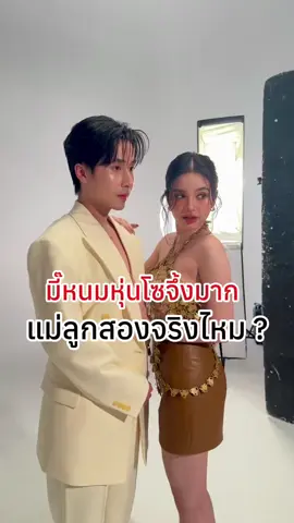 #ขนมศศิกานต์ #มี๊หนม #หมอบุ๊คแฟนขนม #หมอบุ๊ค #หมอบุ๊ค #ชาเขียว #ชาเขียวมินเว #ชาเขียวมัทฉะ #มินเว #minve #ชาเขียวมัทฉะมินเว @Kkannom.42 