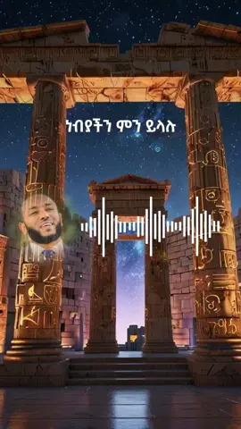 #bilal19470 #muslimtiktok 