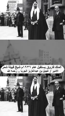 الملك الغير متوج الشيخ عجيل الياور  الجربا شيخ قبيلة شمر  ، #الجربا #عجيل #شمر #حائل #السعودية #الجربان_شيوخ_شمر #قبيلة_شمر #capcut #الموصل #شيلات #قطر #شيلات #سوريا 