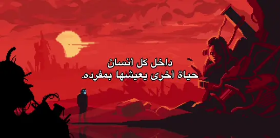👤. #شعر #اقتباسات#fyp 