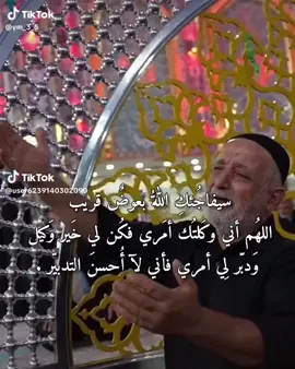 #نصر_من_الله_وفتح_قريب #capcut #tiktok #capcut #couple #يارب_فوضت_امري_اليك