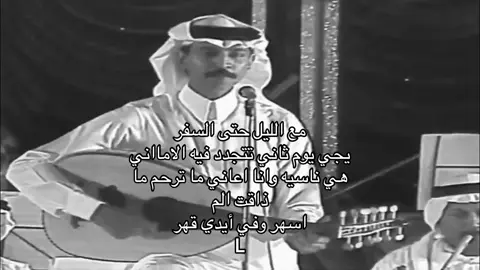 ماترحم 💔#L #L #عبادي_الجوهر #fyp #fyp #explore 