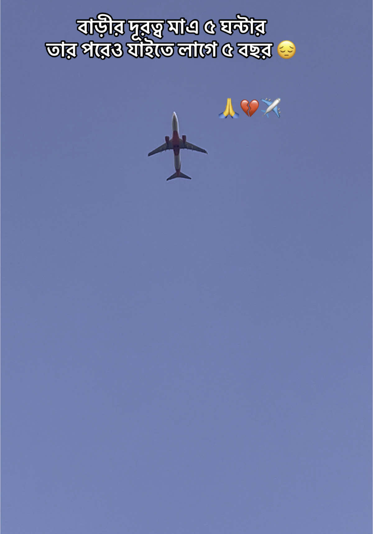 😔