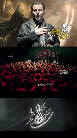 • علي يشبه علي  • أداء : #الملا_حيدر_الفريجي ‏• performance : #Haider_Al_Fariji • كلمات : عزيز المياحي   ‏• words :  Aziz Al-Mayahchi    • ذاكر الحسين : محمد الحصناوي   •Zakir Al Hussein :  Muhammad Baqir Al-Samawi  • عزاء هيئة لواء زينب - قصر العباس المركزي  جمهورية العراق  _ محافظة البصرة - حي الحسين ع  مجالس محرم الحرام العشرة الثانية  • مكساج + توزيع : محمود عبد الكريم   ‏• Mix + distribution :Mahmoud Abdel Karim • مونتاج تلوين : جعفر الطيب  • ⁠Editing + coloring : Jaafar al-Tayeb • انتاج وتنفيذ  :  شركة حيدريون + اعلام اللواء   • تصميم الغلاف : احمد واثق   ‏• Cover Design :Ahmed Wathiq    • النشر الشبكي : حيدريون  ‏• Network Publishing :  Heidarion    • ادارة الحقوق الرقمية : ابو صراط الحسيني  ‏• Digital Rights : Abu Sirat Al-Hussaini ______________________
