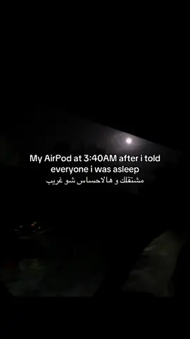 كأنك اول حدا من جوى بيعرفني #adonis #adonisphere #alternativemusic #ادونيس #fyp #fypage 