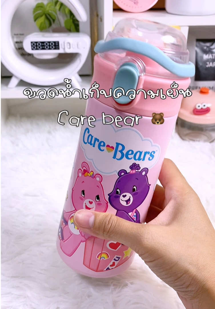 ขวดน้ำเก็บความเย็นไปโรงเรียนให้ลูกสาว #แม่และเด็ก #ลูกสาว #ของใช้เด็ก #ขวดน้ําเด็ก #ใช้ดีบอกต่อ 