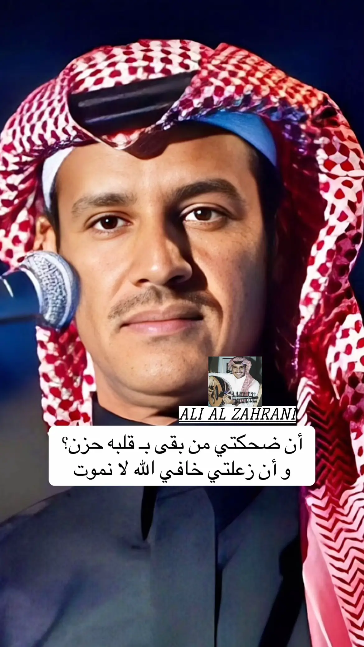#خالديات❤️‍🔥 