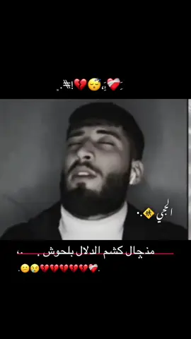 #الحجي📿💔 @عبدالله النعيمي 🎤