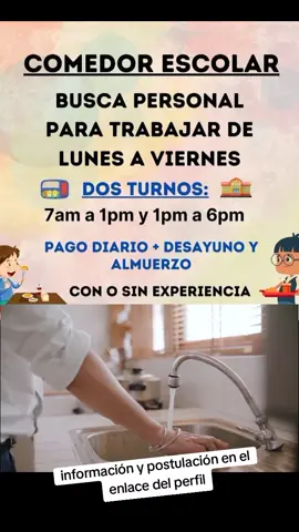 comedor escolar está contratando personal hombres y mujeres para trabajar de lunes a viernes en dos turnos mañana y tarde los pagos son diarios más desayuno y almuerzo no se necesita experiencia.  Postula en el enlace que está en la descripción del perfil. 🔴 La postula solo es por el enlace del perfil. #empleos #trabajo #trabajando  #contrataciondirecta #empleosfull #tufuturoempleo #futurolaboral #futurolaboral1#Trabajo #Empleo #OportunidadLaboral #Trabajos#EmpleoTecnico #OportunidadesLaborales #Desarrollo #Programadores #Contratación #BúsquedaDeEmpleo #TrabajoSoñado #CarreraProfesional #OportunidadDeEmpleo  #OfertasDeTrabajo  #convocatorialaboral