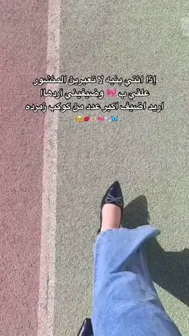 لا تعبري المنشور😐#مالي_خلق_احط_هاشتاقات #fypシ #مالي_خلق_احط_هاشتاقات🦦 #الشعب_الصيني_ماله_حل😂😂 #اكسبلورexplore 