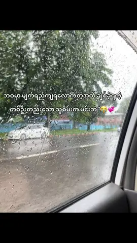 ဟူးး#foryoupage #fypppppppppppppppppppppppp #viewsandlikesproblem😥 #fyp #foryou #viwes #tiktok #viral #💞