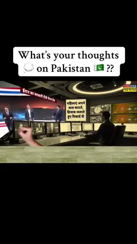 Shame on Pakistan 🇵🇰 Army #iran #israel #fyp #iran #india #Usa #usa_tiktok 