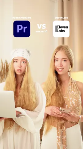 А ты на чьей стороне?