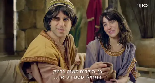 #פוריו #foryou #ויראלי 