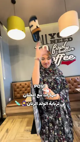 الام تبقى ام 🤣🤣🤣 #fyp #foryou #uncleosaka 