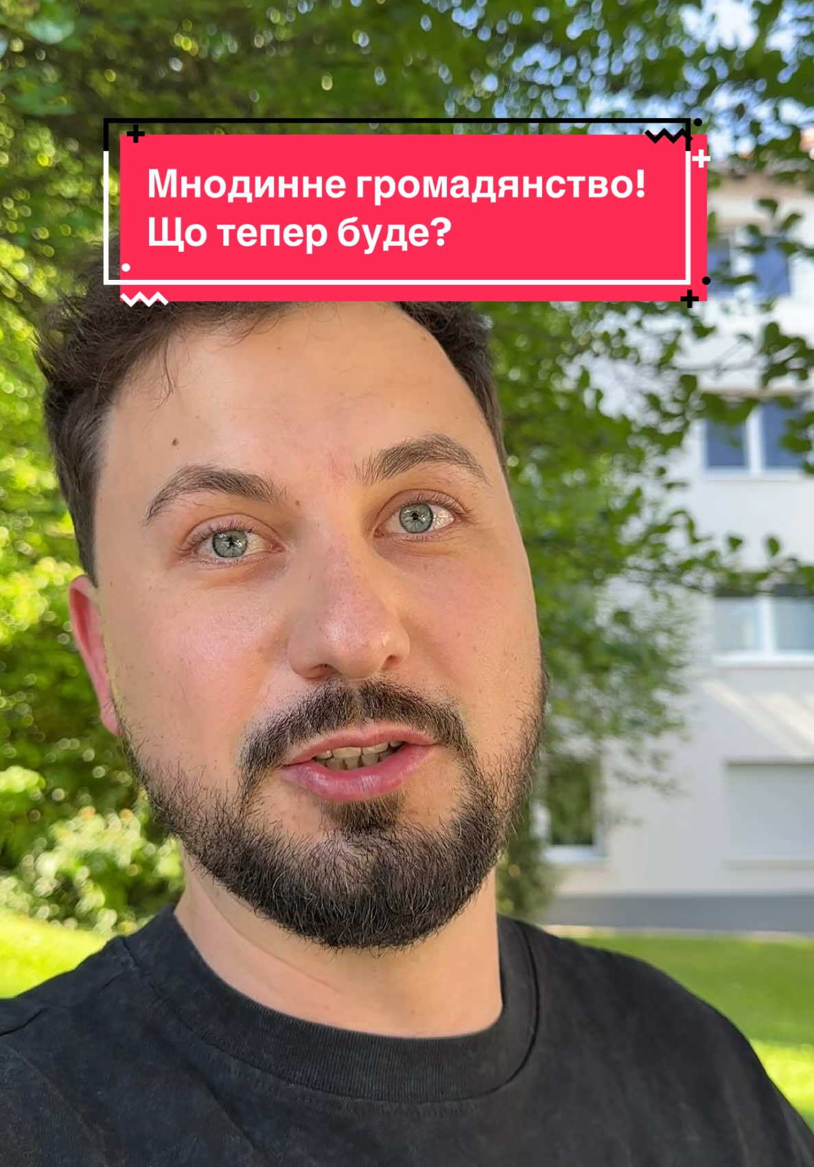 Розповсюджуйте❗️Бо люди заплутались в інформації  🇺🇦 Україна дозволяє подвійне громадянство! Законопроєкт 11469 вже ухвалено — тепер можна мати український паспорт разом із іноземним. Але не з країною-агресором. Для діаспори, військових і біженців — нова надія повернутись без втрати громадянства. #СлаваУкраїні #героямслава #нація #перемога #Україна #Німеччина #Харків #еміграція #Європа #життязакордоном #тцк ##законопроект 