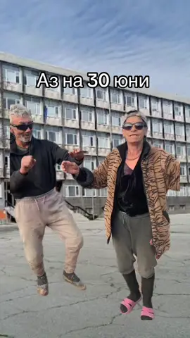 #CapCut #училище #fup #foryou 