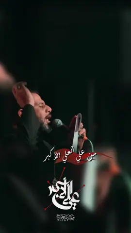 وليدي المزيون الخيال #حيدر_الفريجي #سيد_سلام_الحسيني #مهدي_نعمه #CapCut #محمد_باقر_الخاقاني #محمد_الجنامي 