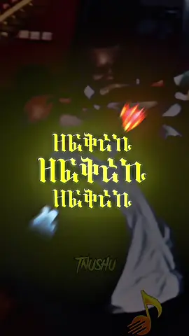 Abrham afworqi . . . #eritreantiktok🇪🇷🇪🇷habesha #eritreantiktok🇪🇷🇪🇷habesha #ኣይርደኣናንዩ_እምበር_ክንፋቶ_መዓት_ኢና #tnushu #fqypシ #tig #tig 