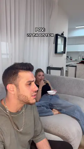 חייבים שיגרה 😅 @Kevin Rubin 