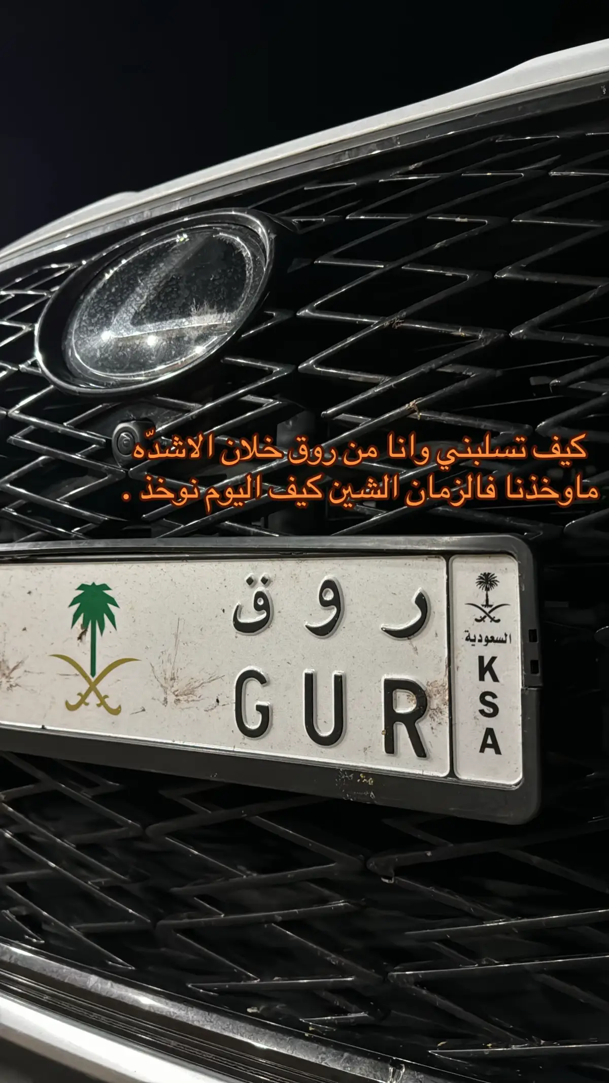 #اكسبلورexplore #روق #عتيبه #fyp 