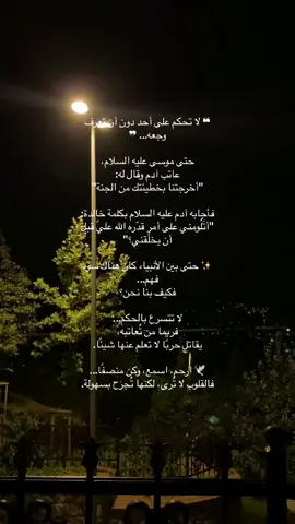 ما اكثرهم من عاتبونا وهم لا يعرفو ما في صدورنا 💔 متابعة للحساب 🤎  #كتابات #شعر 