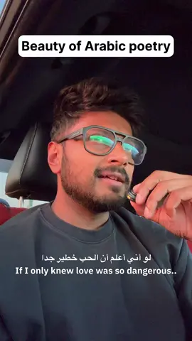 Only If I knew - رسالة من تحت الماء  #alkaashekh #poem #arabic #arab #poetry #arabicpoem #alkaashekh 