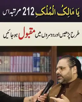 #wazifalovemarriage #satndwithkashmir #wazifashadika #talaqkawazifa #foryoupage❤️❤️ #shadikawazifa #lovewazifa 