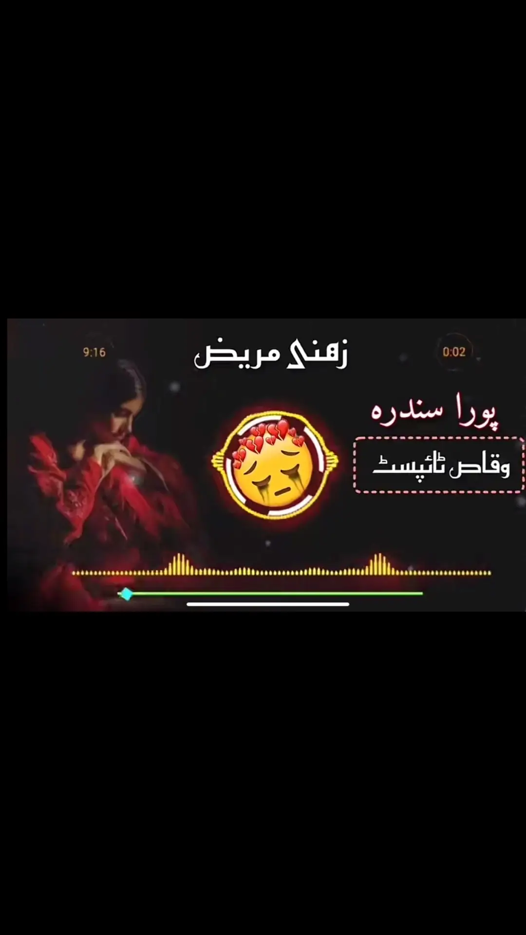 #foryou #for__you__page #for__you__page🤗❣ #foryoupage #100k #fullsong #viewsproblem 