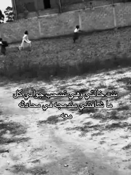 النفس بالقوه اجره #fypシ #ايان #tiktok #foryou 