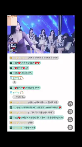 #CapCut #pandatv #korean #sexy😍🤤😍 #dancer 