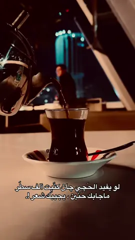 يجيبك شعر؟💔 #شعر #fyp #viral #تصويري #f 