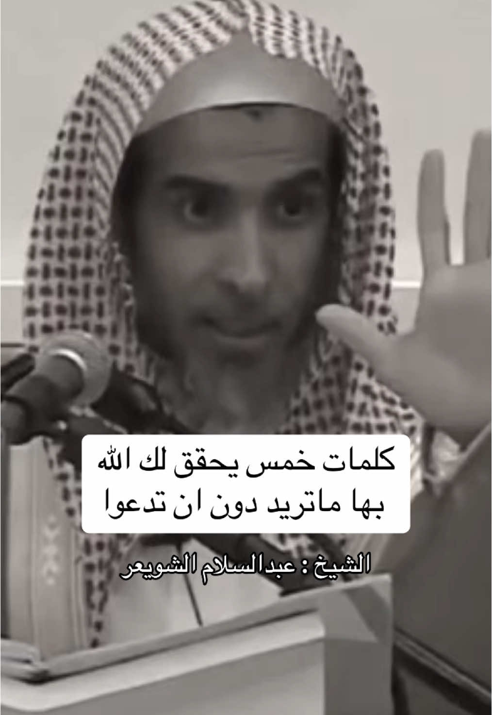 #الاستغفار #لا_اله_الا_الله #اللهم_صلي_على_نبينا_محمد #التسبيح #الباقيات_الصالحات_خير_وأبقى #الصلاة_الابراهيمية #الرزق #زواج #شباب #بنات #اكسبلور #قضاء_الحوائج #دعاء 