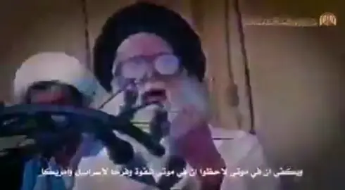 #للجميع #قال السيدالشهيد محمد محمد صادق الصدر قدس سره الشريف  (  ان في موتي شفوة و فرحا لامريكا و اسراييل وهذا غاية الفخر في الدنيا والآخرة)  #الجمعة_موعدنا ان شاء الله تعالى #كلآ_كلآ_للفآسـدين ‎‎#كـلآ_كـلآ_آمـــريـكـآ  ‎#كـلآ_كـلآ_آســـرآئـيـل  ‎#كـلآ_كـلآ_للتـطـــبـــــيـع الناصرية الفيحاء