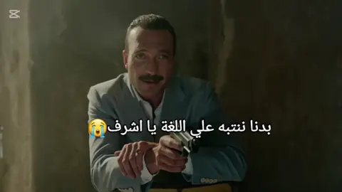 صدمة قدير😭😭😭😭 #esrefruya #cagatayulusoy #esreftek #fypシ゚ #explore #4uu #explorer 