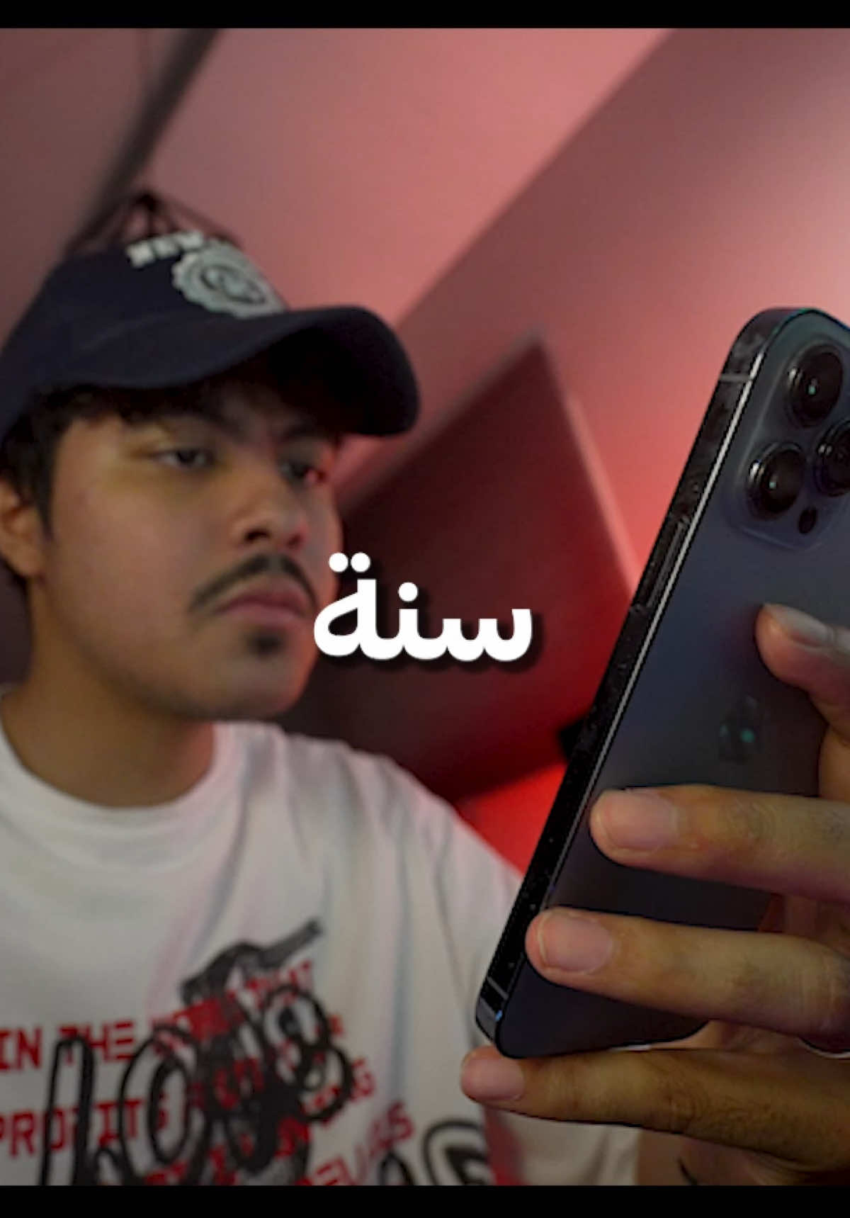 10 سنوات، هذا متوسط عدد السنين اللي بتخسرها من عمرك إذا استمريت تمسك جوالك لمدة 3 ساعات ونصف كل يوم. 10 سنوات من الفرص، من العلاقات، من البناء، من اللحظات اللي كان ممكن تعيشها صح, كلها راحت قدّام شاشة! تخيل ترجع لنفسك بعد ١٠ سنوات وتسأل: وش سويت في كل هالوقت؟ وترد: ولا شيء… بس كنت ماسك الجوال تخيل ترجع بالزمن وتشوف إن أهم قرارات حياتك…كان سبب تأجيلها هو انشغالك بالجوال اكسر الحلقة، لا تسمح للجوال يسرق حاضرك، مستقبلك، وحياتك🤍 #تحفيز #تطوير_الذات #fyp #al_shaghaf #تغيير 