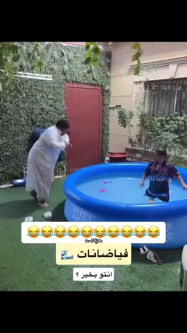 😂😂😂😂😂 #explore #الشعب_الصيني_ماله_حل😂😂 #ثامر_الغليس_حبوبه #اكسبلور 