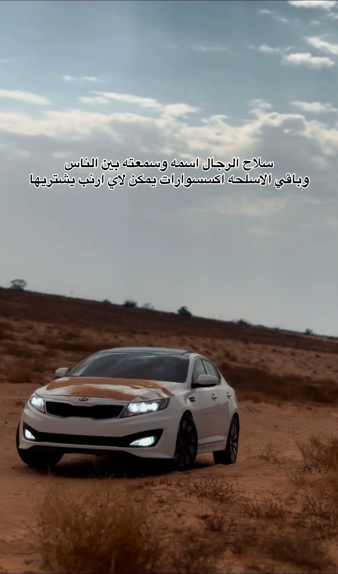 #ليبيا🇱🇾 #مصراتة #اذكروا_الله🤍 #k5_sal🔥 #tiktokkng #tiktokindia 