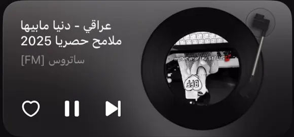 دنيا مابيها ملامح؟#اكسبلور #anime #اغاني_مسرعه💥 #اكسبلورexplore #اكسبلور #explore #اكسبلورexplore 