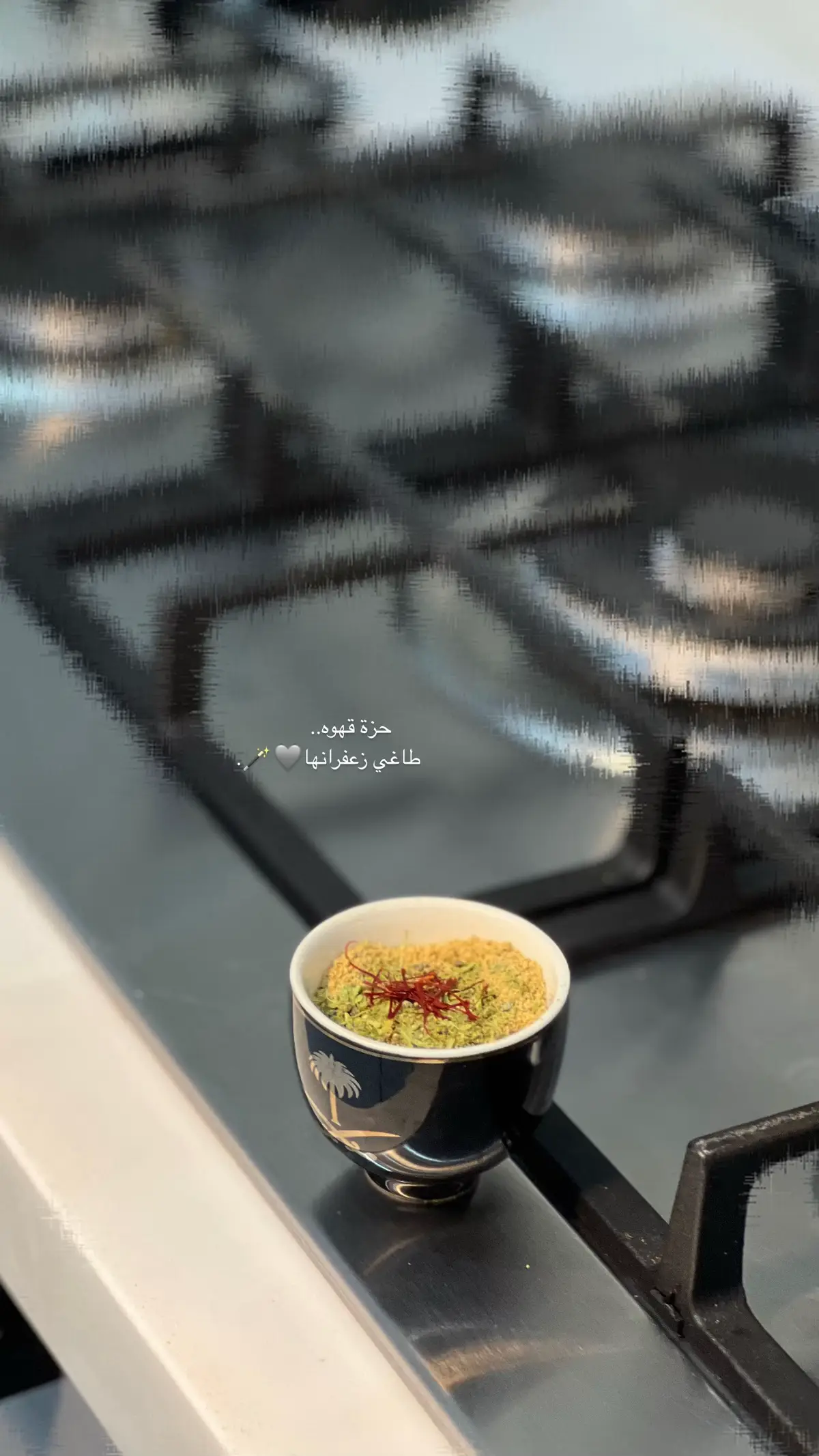 #مسسسسسساء💫💕_السسسسسعادهه❤️😍🌹🌺🥀🕊️ #مسسسسسساء💫💕_السسسسسعادهه❤️😍🌹🌺🥀🕊️ #الشعب_الصيني_ماله_حل😂😂 #قهوةبالحب☕♥️ 