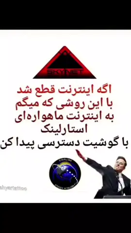 اینترنت استرلینگ رو  آسان وصل کن  .امیدوارم ایرانیان به نحوه نصب این اینترنت دسترسی پیدا کنند و تا هنوز دیر نشده #اینترنت#کمک_در_بحران #درآمد_از_خانه 