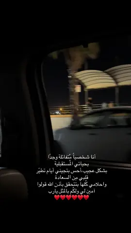 #شعر#بدر_بن_عبدالمسحن #بدر #يارب❤️ #آمين_يارب_العالمــــــين #explor #capcutvelocity #اكسبلورexplore #🥹♥️ 