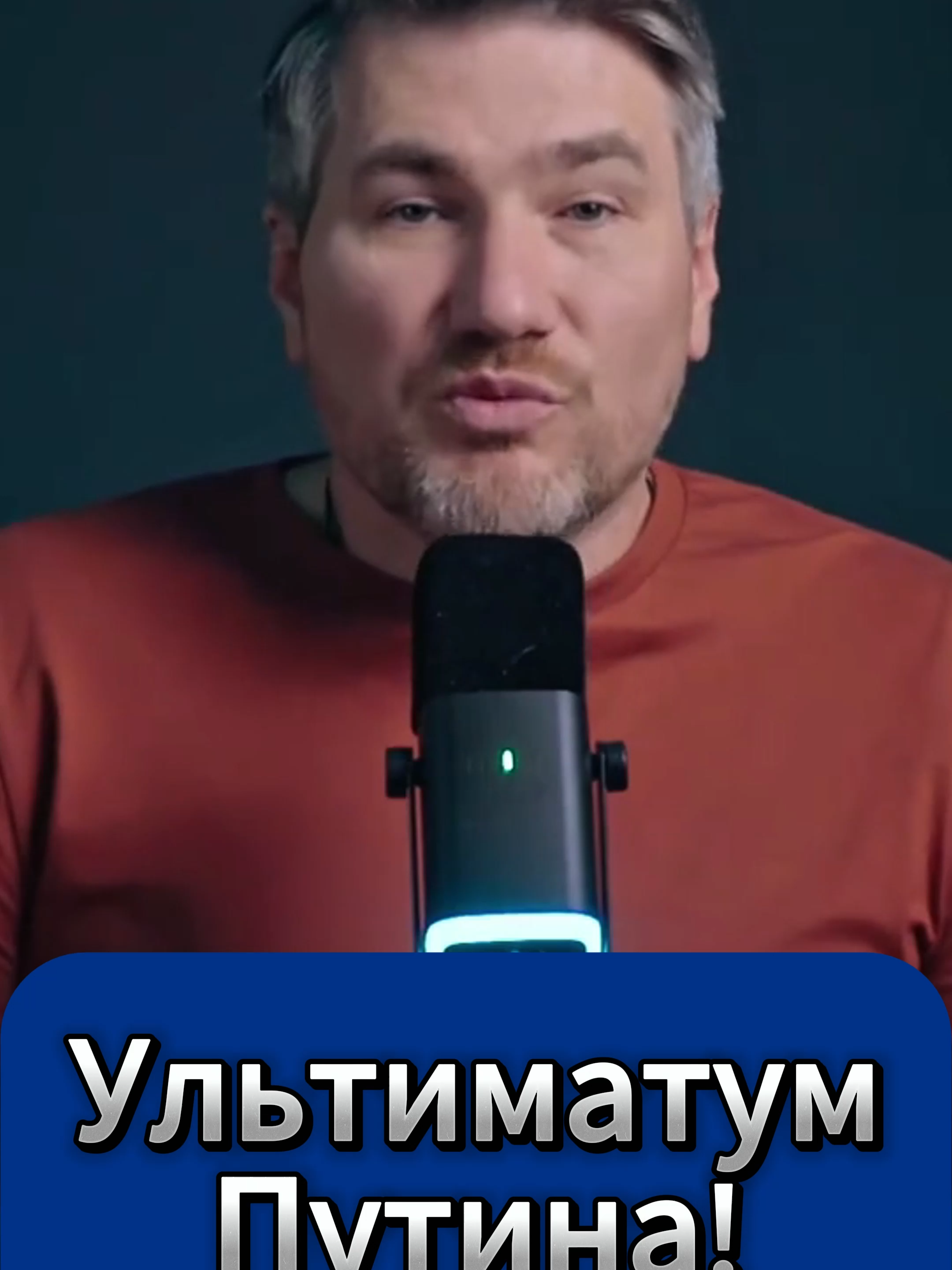 Мисливец Егор