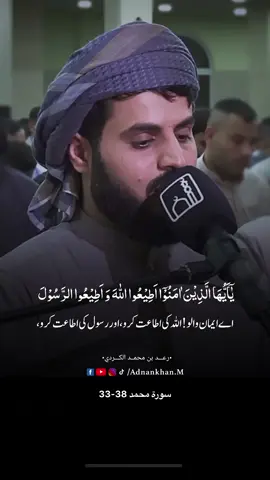 #raadalkurdy #رعدالكردي 