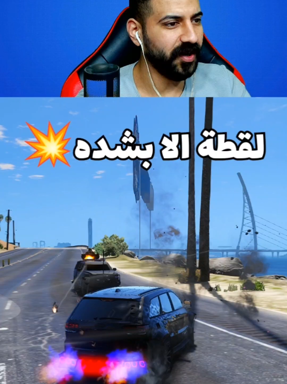 #مطاردة #جيب #jeep #فول #سبورت #ابو_شوارب_الحجي #قراند #💥  #رعب_حقيقي_لو_شفت_الفيديو😨😨 