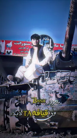 #viral  #capcut  #Roheedafg  #افغانستان  #trending  #quotes  #پشتون_تاجیک_هزاره_ازبک_زنده_باد🇦🇫 