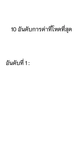 555555555555 จะหลุด #rov #rovthailand #rovเป็นเกมตลก #ไมค์esport #game #ฟีดดดシ 