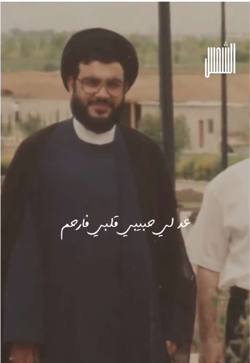 #سماحة_العشق 