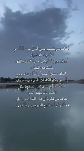 #fyp #ذكريات #قديم #العراق 