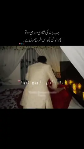 Hayee😩❤️‍🩹 #zamanali #CapCut #foryoupage #standwithkashmir #urdulines🥀sadpoetry #urdupoetry #urduquotes #urdushayari